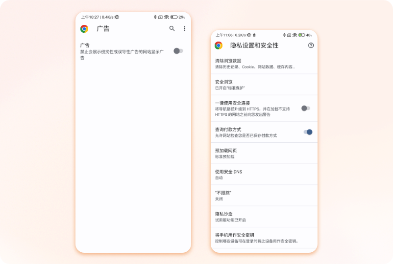 Advertising And Security