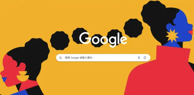 Google浏览器插件是否支持用户分组控制功能
