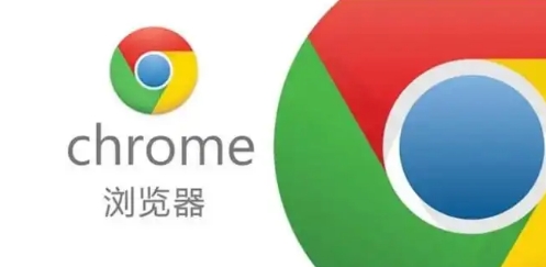 google Chrome浏览器闪退快速解决方法