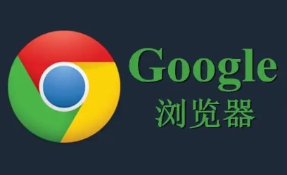 谷歌浏览器快捷键组合使用实操技巧分享