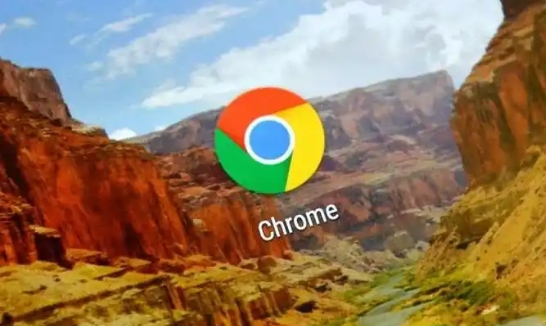 Chrome浏览器自动填表功能智能化优化效果分析
