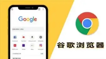 Chrome浏览器网页调试与开发操作实操